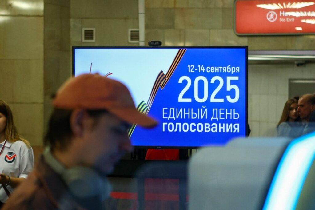 Все действующие главы регионов победили на выборах