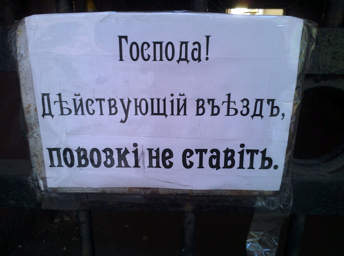 Добро пожаловать: 18 потешных снимков о буднях жителей культурной столицы Добро пожаловать: 18 потешных снимков о буднях жителей культурной столицы