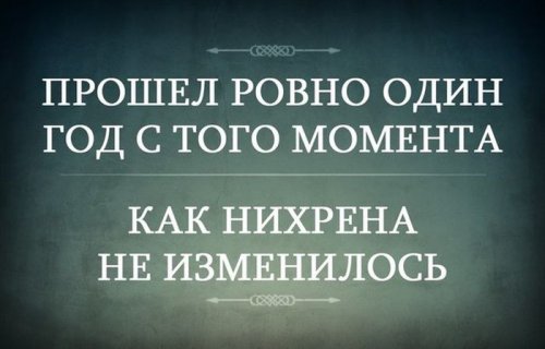 Анекдоты и шутки в картинках, которые заставят вас смеяться 