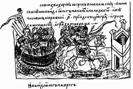 Рис. 87. Олег на Балканах. Рисунок из Радзвилловской летописи.