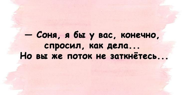 Поднимем настроение каждому: юмористические подборки 