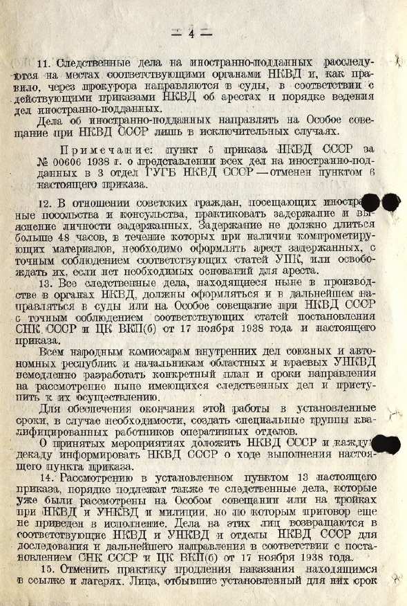 Первый приказ Лаврентия Берия Берия,личности,репресии,СССР,Сталин