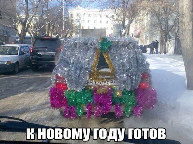 Подборка новогодних автоприколов авто, автоприколы, приколы