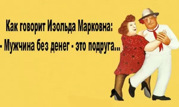 Процент дураков среди руководителей и подчиненных примерно одинаков, но у начальника больше возможностей реализовать свою глупость