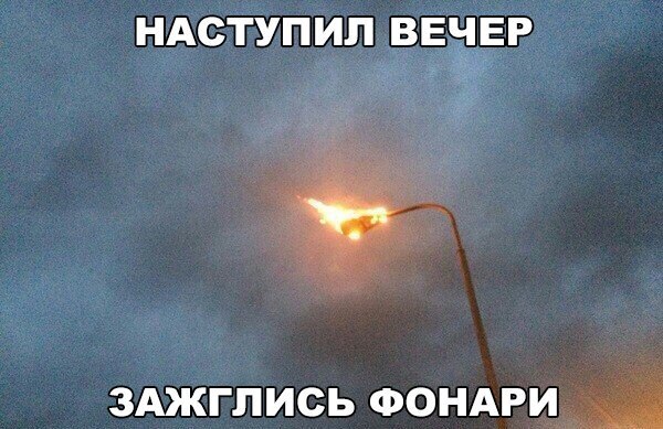 Подборка смешных картинок и забавных фото приколов с надписями из сети Подборка смешных картинок и забавных фото приколов с надписями из сети