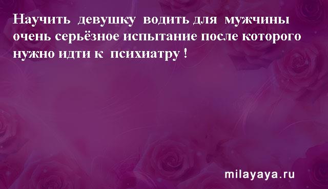 Картинки со статусами. Подборка milayaya-status-milayaya-status-52110819092020-5 картинка milayaya-status-52110819092020-5