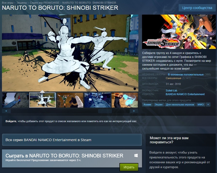 Целых 5 игр для Steam предлагают бесплатно steam,бесплатные выходные,Игры