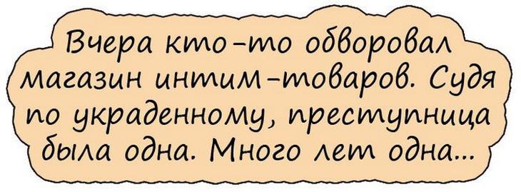 Смешные истории и анекдоты. Все для настроения 