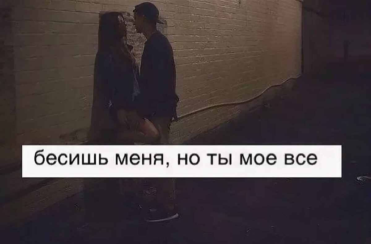 активно картинки как она меня бесит кашпировский