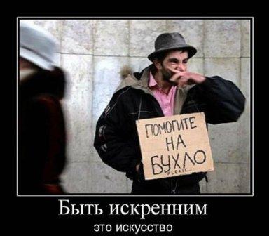 Зачетные и смешные демотиваторы для веселья и хорошего настроения свежие демотиваторы ржака