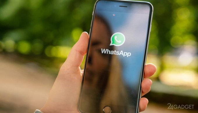 WhatsApp избавит нас от ненавистных СПАМ звонков