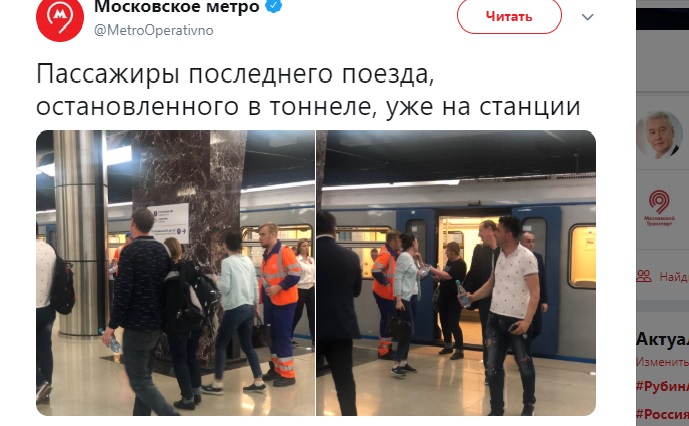 Последние новости России — сегодня 22 мая 2019 россия