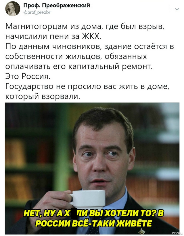 Суперприколы из социальных сетей, от которых болит живот. Кайф! Суперприколы из социальных сетей, от которых болит живот. Кайф! смешные картинки