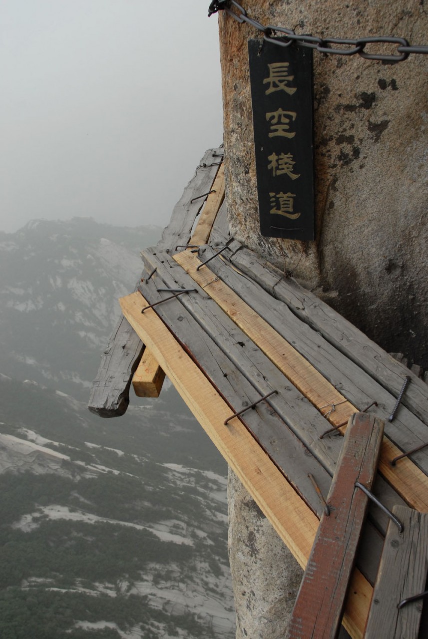 Тропа смерти (Huashan Mountain). Слабонервным лучше даже не смотреть. Тропа смерти (Huashan Mountain). Слабонервным лучше даже не смотреть.