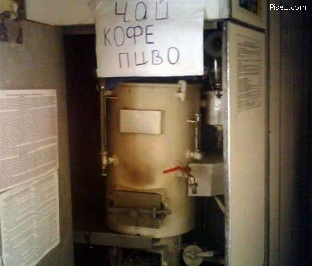 Железнодорожные приколы Железнодорожные приколы