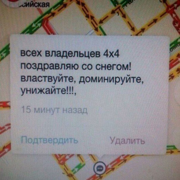 Автоприколы. Поделитесь с друзьями!