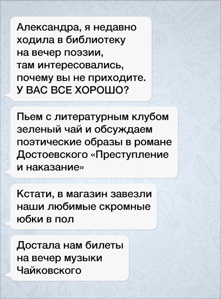 25 девушек, которые из любой ситуации могут выйти победителями 