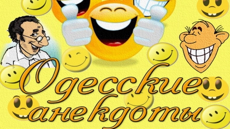 https://img.odessa1.com/images/articles/476x267/g-1-9241-1.jpg