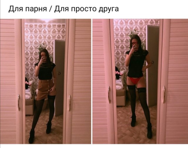 Приколы про девушек и отношения Приколы про девушек и отношения позитив,смешные картинки,юмор