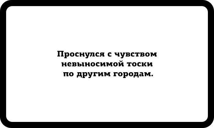 20 дзен-открыток для тех, кто мечтает достичь душевного равновесия