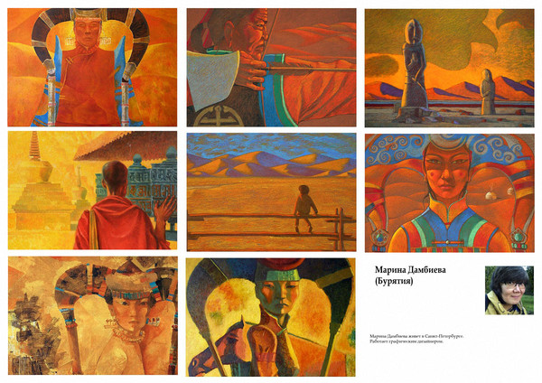 Народы России в изобразительном искусстве