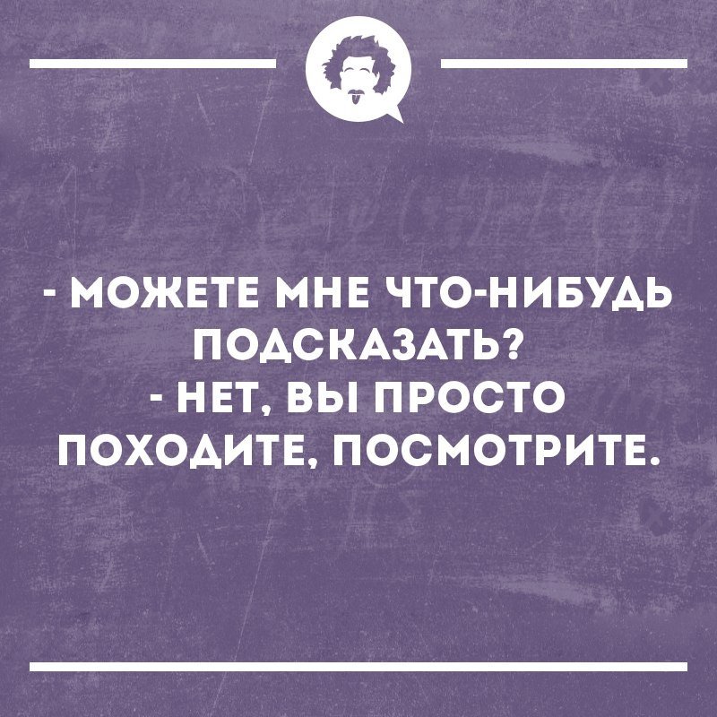 Мало кто замечал, но на карусели в парке все лошадки - девочки. анекдоты