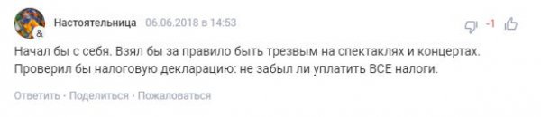 Бурлеск для хайпа: россияне обсуждают предложение Ефремова отдать мост Украине