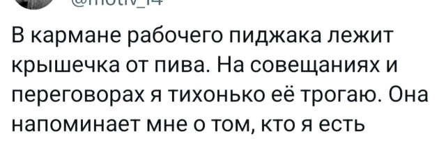 Прикольные твиты: «Оказывается, если прикольно проводить время…» 