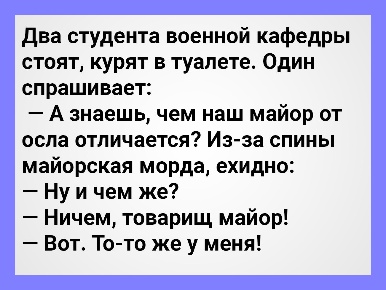 Разговор двух коллег. — Только что был у шефа и у меня две новости... Весёлые,прикольные и забавные фотки и картинки,А так же анекдоты и приятное общение