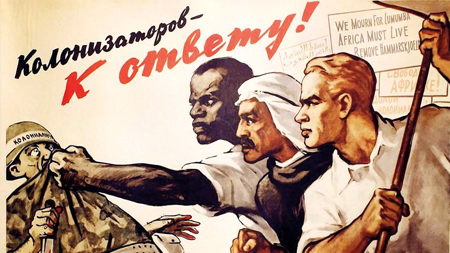 «Колонизаторов — к ответу!»
