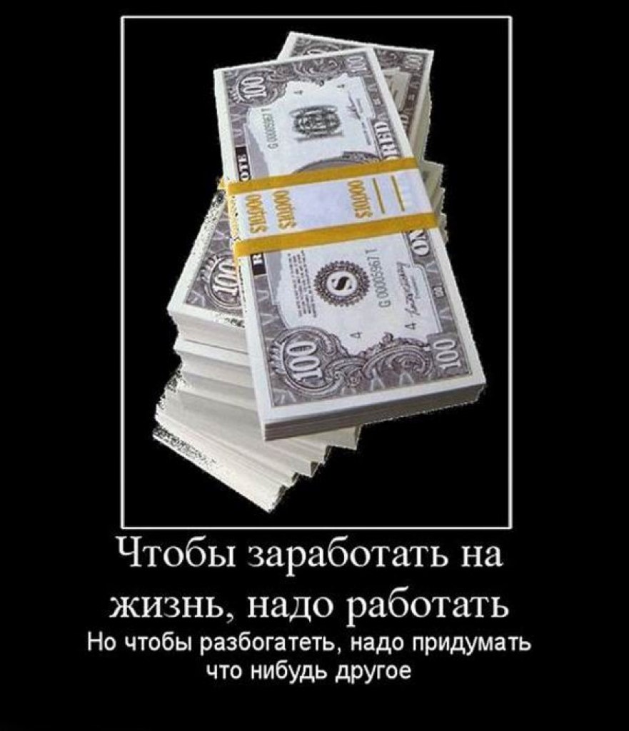 Дню рождения, прикольные картинки только за деньги