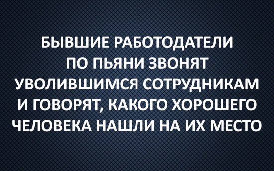 Веселые фото и прикольные картинки с надписями из сети 