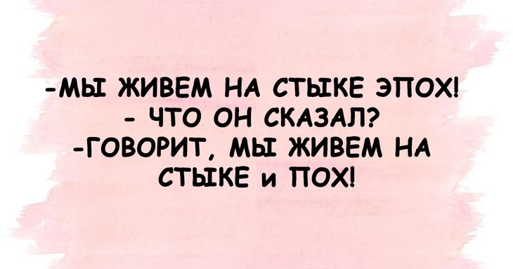 Поднимем настроение каждому: юмористические подборки 