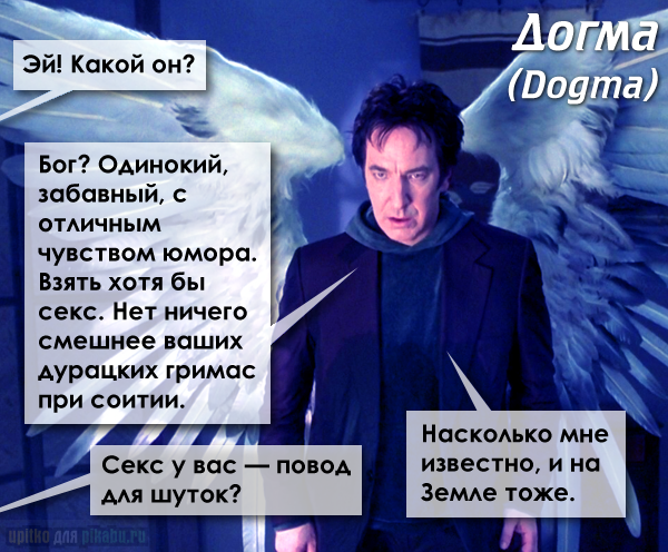 Крылатые фразы из популярных фильмов Крылатые фразы из популярных фильмов заморские звезды