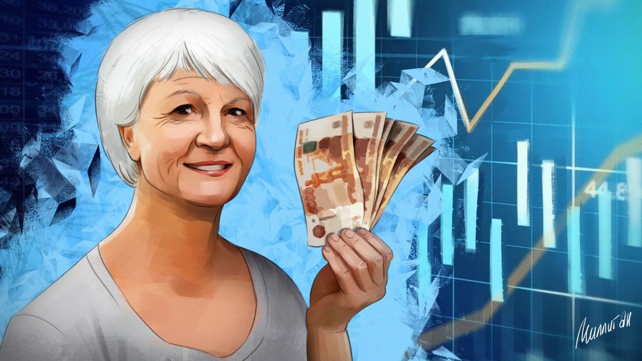 Финансист Петровская: россияне могут отказаться от автоматического расчета пенсии Экономика