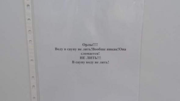 Креатив и кретинизм в объявлениях, рекламах и вывесках Креатив и кретинизм в объявлениях, рекламах и вывесках