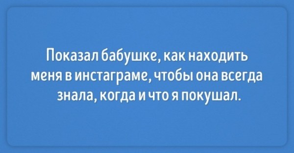 Добрый юмор о наших бабушках 