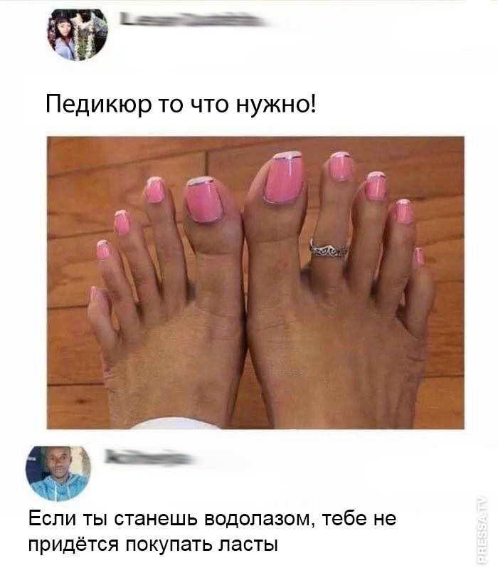 Смешные комментарии из сети Смешные комментарии из сети