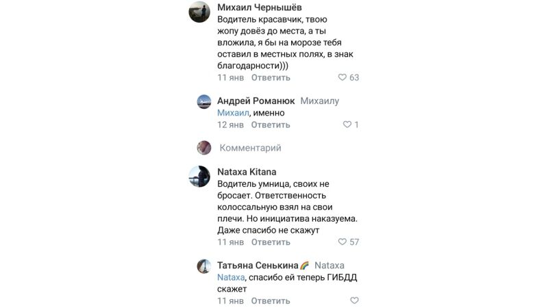 Водитель автобуса переключает передачи пальчиками