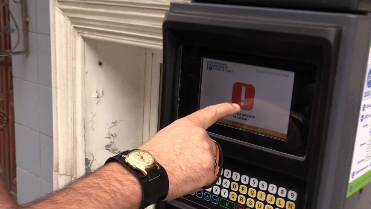 Автоэксперт Холодов: «В Петербурге за парковку платили жители, не имеющие машин»