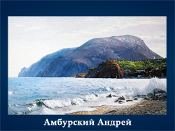 5107871_Ambyrskii_Andrei 