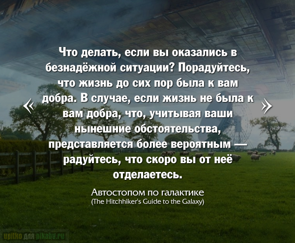 Крылатые фразы из популярных фильмов Крылатые фразы из популярных фильмов заморские звезды