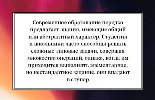 часто способный. секреты успеха великих людей цитаты. цитаты про вежливость. интересные цитаты. красивые высказывания о жизни.