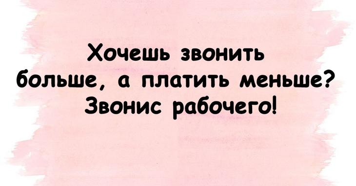Поднимем настроение каждому: юмористические подборки 