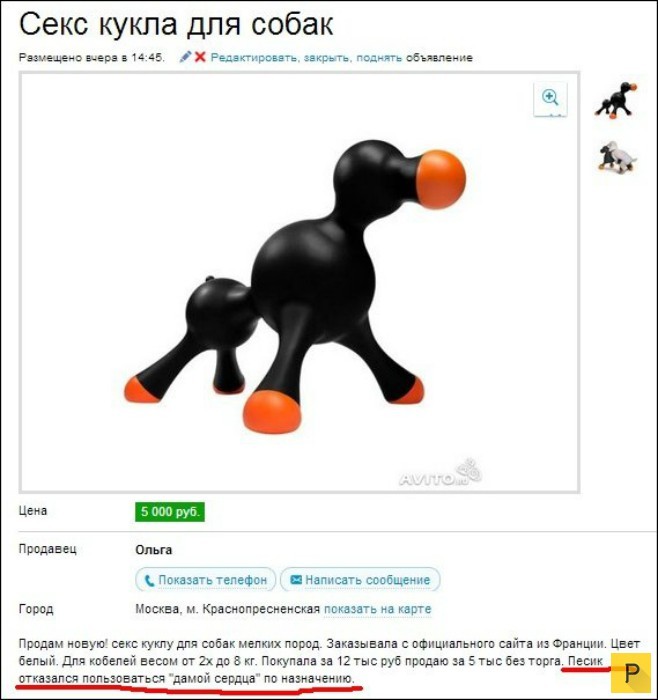 Смешные комментарии из социальных сетей соцсети, юмор