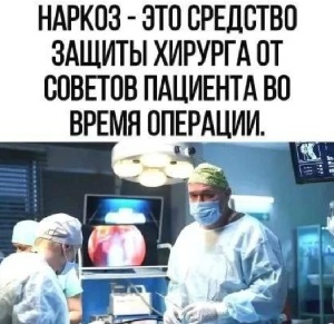 Значит, беру я кредит в банке 1 миллиард $, покупаю этот банк, разрешаю себе не отдавать кредит, и всё - я олигарх! ну, гениально же! времени, почему, когда, черная, России, своей, самые, дерьмовое, только, деньги, всего, интеллект, можно, курьера, обеими, будут, говно, предел, обоями, Кормит