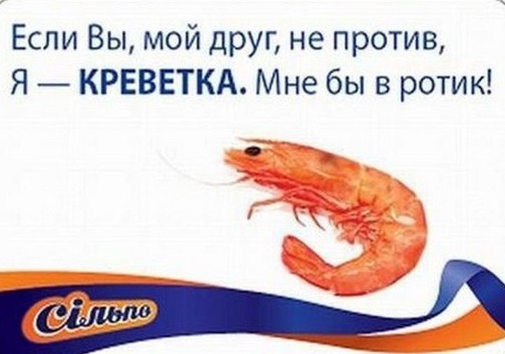 Немного «шедевров» маркетинга позитив,смешные картинки,юмор