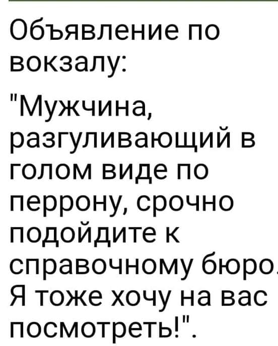 Ни дня без юмора! 25 отличных шуток и анекдотов, которые подарят прекрасное настроение 