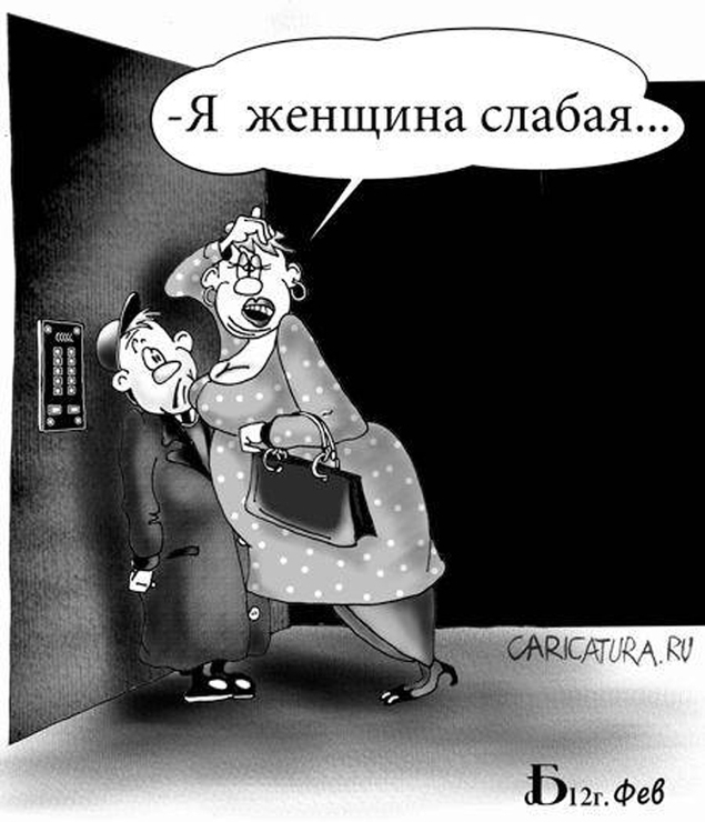Смешные картинки маньяк