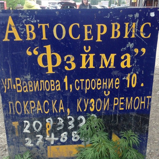 Автоприколы. Поделитесь с друзьями!